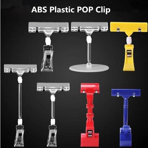 5pcs Sign Clip Advertising Tag Card Clip Label Price Tag Holder Price Talker Memo Clip Snap Clamps Display Rack
