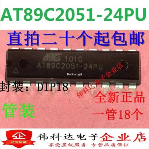 Straight plug brand new original AT89C2051-24PU microcontroller imported fake one pay ten can be photographed directly