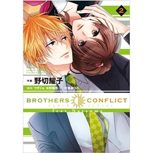 Booking, send out after 60 days) 1 Book BROTHERS CONFLICT feat.Natsume 2 Japanese Manga Book Japan Teens Adult Cartoon Comic