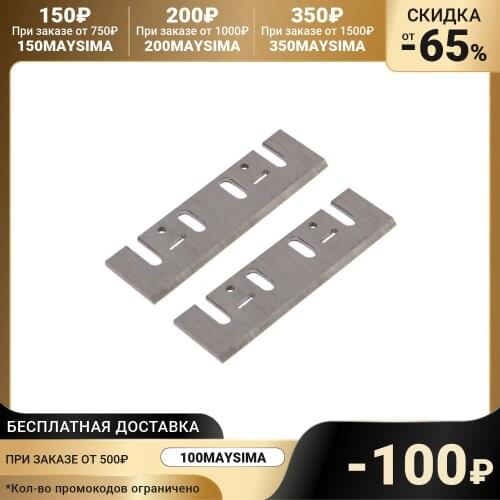 Tundra Electric Planers