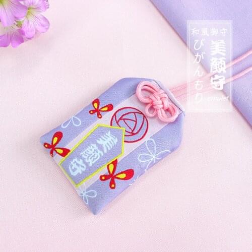 Cartoon Omamori Lucky KeyChains Pray Fortune Beauty Health Safe Transparent Wealth Bag Pendant Charm Wedding Gift for Couple