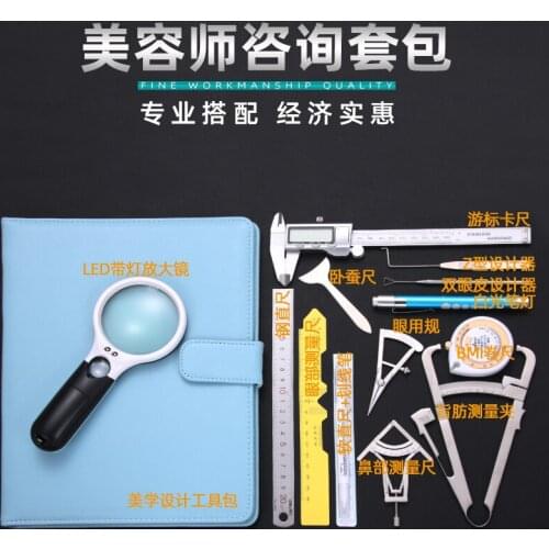 Beautician Kit Tool Plastic Surgery Hospital Double Eyelid Measurement surgery Nose Measuring Ruler