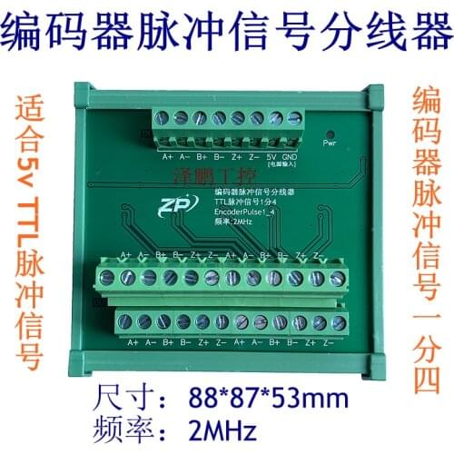 Encoder Pulse Signal Distributor, Grating Ruler 5vTTL or RS422 Splitter 1-2/4/6 Channels
