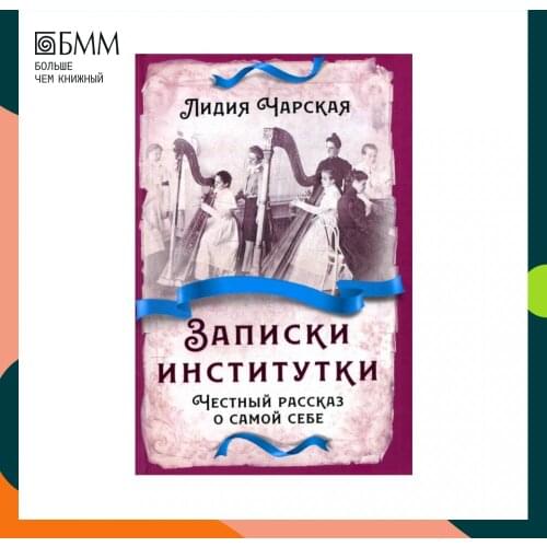 Биографии и мемуары Родина China At AliExpress