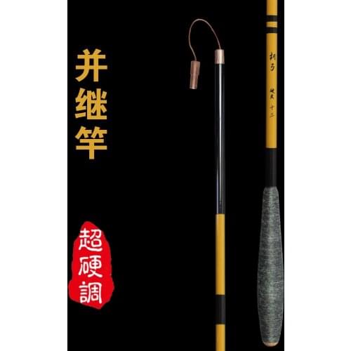 Special offer carp fishing rod Parallel extension rod 2.7 3.9 meters insert section by section taiwan fishing rod light hard