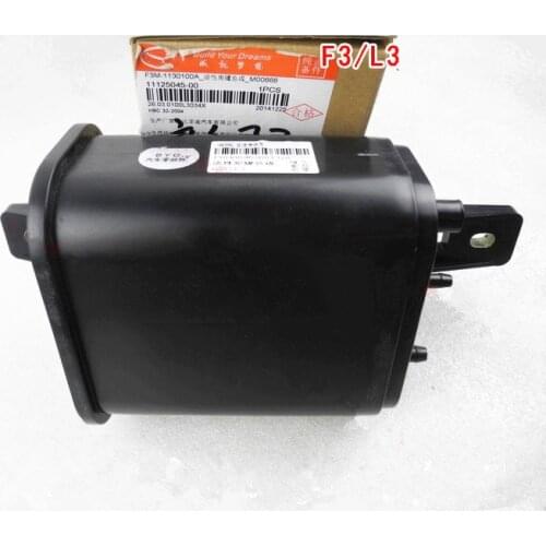 Activated carbon canister for BYD L3 new F3 Gasoline drying bottle canister F3M-1130100A