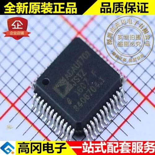 5pieces ADAU1701JSTZ ADAU1701 LQFP48 ADI