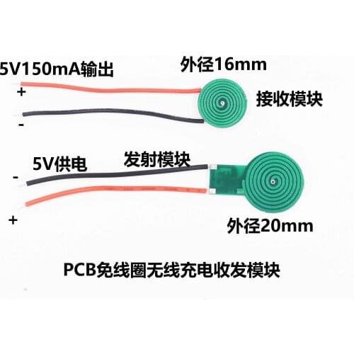 16mm Coil-free Low-cost Electric Toothbrush Beauty Instrument Wireless Charging Wireless Power Supply Module XKT511-05