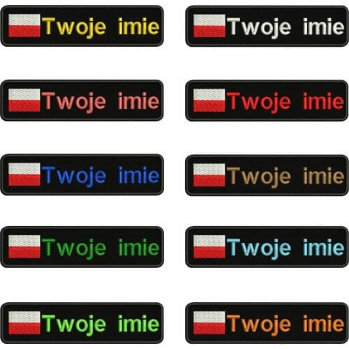 Polish flag Poland 10X2.5cm Embroidery Custom Name Text Patch Stripes badge Iron On Or Velcro Backing Patches For Clothes