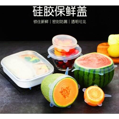 Silica gel fresh-keeping cover kitchen sealing cover vacuum fresh-keeping bowl cover food grade silica gel fresh-keeping cover 6