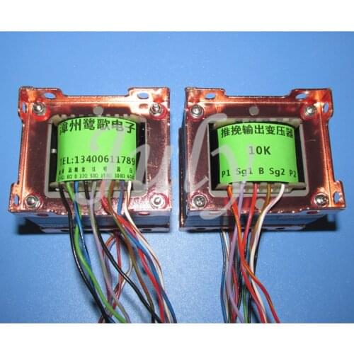 A pair of tube push-pull 10K 15W output transformer EI66 Z11 gray sheet iron core, suitable for 6V6, 6P6P, 6P3P, 6P14, 6P1, etc