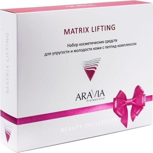 Aravia Professional Lip Balms