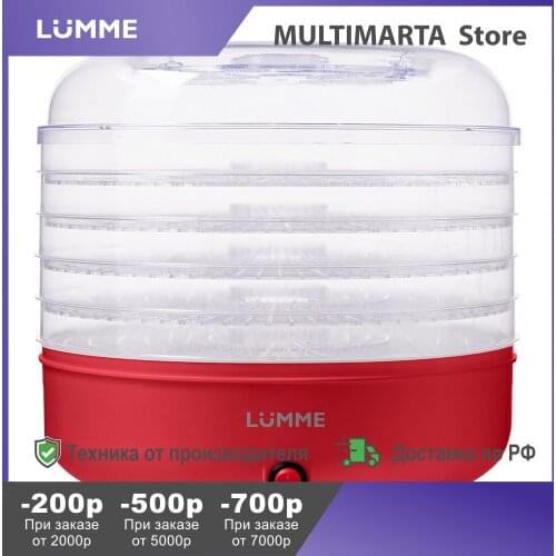 Сушилки для овощей и фруктов Lumme China At AliExpress