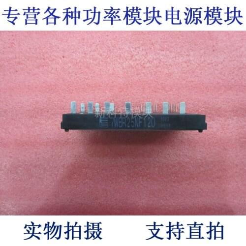 7MBR25NF120 25A1200V IPM frequency conversion velocity modulation module