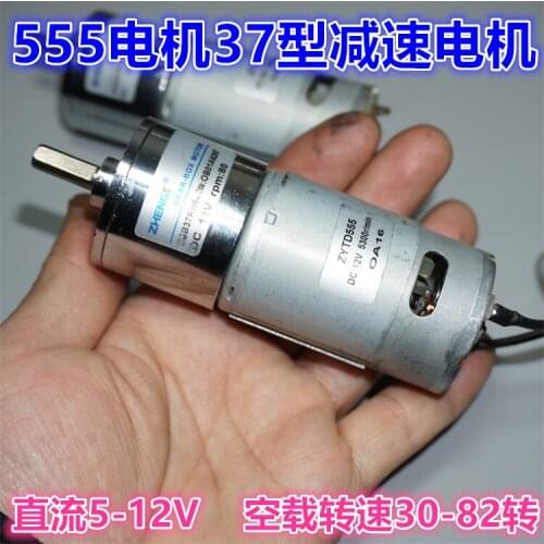 Zgb37 DC Reduction Motor 12v80 to 555 Motor Reduction PWM Speed Control Forward and Reverse Reduction Motor