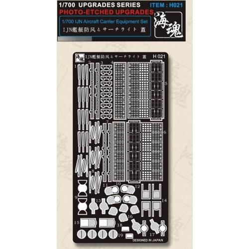 1/700 IJN Aircraft-Carrier Equipment Set (wind break fence),Ocean Spirit H021 Etching Sheet Model Kits Accessory
