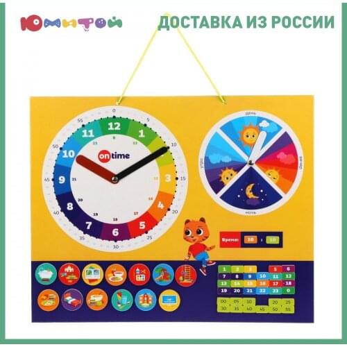 Развивающие игрушки Ontime China At AliExpress