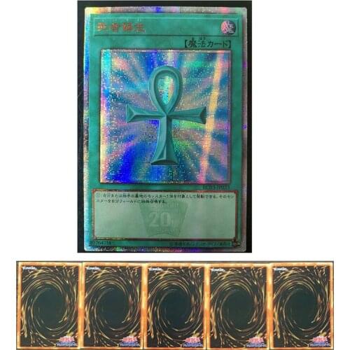 Yu-Gi-Oh! Monster Reborn 20S Anniversary Game Collection Card Toy Decoration Christmas Gift