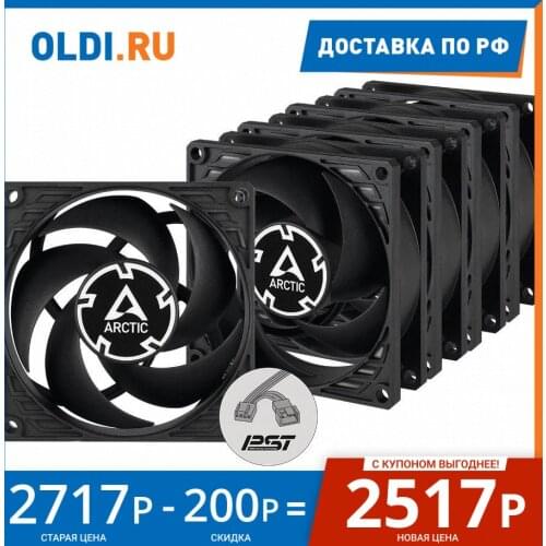 Arctic Cooling Kitchen Appliances