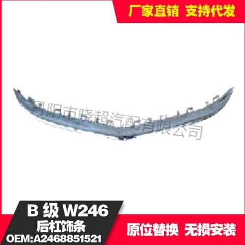 Charm2021 Fit For Benz Mercedes B-class W246 New Front 2468852321 Rear Light Bar 2468851521