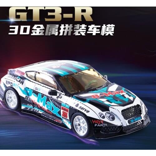 Iron Star R22205 1/43 3D Metal Jigsaw Puzzle Model Kit GT3-R Car Assembly Model Building Kits For Adults DIY 9.7x4.2x2.7CM
