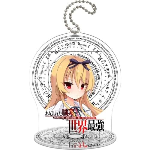 Height 9cm Arifureta Shokugyou de Sekai Saikyou Anime Action Figure Toy Acrylic Keychain Decorative Ornaments