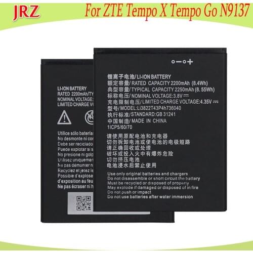 JRZ ZTE Phone Batteries