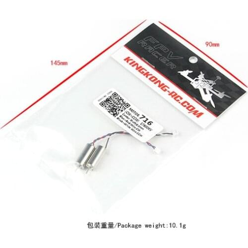 LDARC 716 17600KV Brushed Motor CW+CCW for TINY 6X Indoor FPV Racing Drone RC Racer