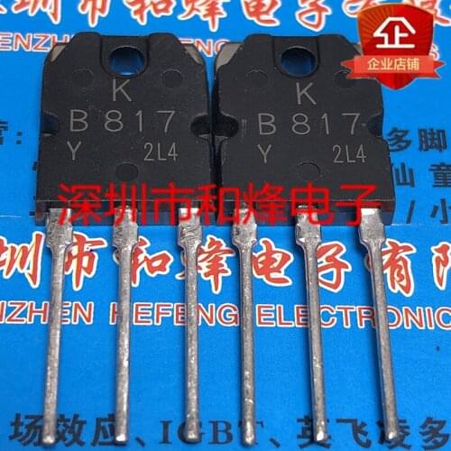 10PCS B817 2SB817 TO-3P
