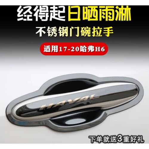 Stainless steel Car Styling Door Handle Cover Door Handle Bowl Trim Car Accessories For Great Wall Haval H6 2017-2019
