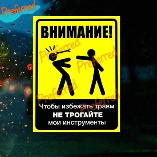 Creative Car Accidents To Avoid Injury Don't Tell Me How To Do My Job Car Sticker Funny Colorful Car Sticker Water Resistant