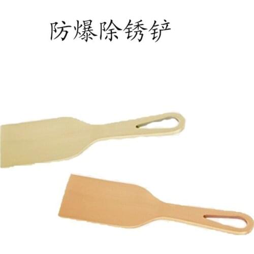 Rust removal tool 235mm explosion-proof hand tool NO.C0289-1