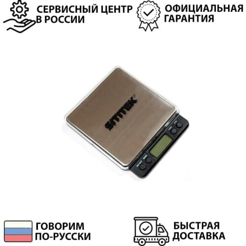 SITITEK Electronic Balance