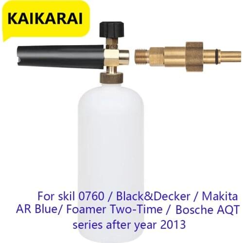 Snow Foam Lance skil 0760 / Black&Decker / Makita / AR Blue /Foamer Two-Time/Bosche AQT series
