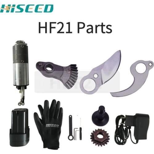 HISEED HDF21 best cordless electric pruner spare parts, spare blades and battery
