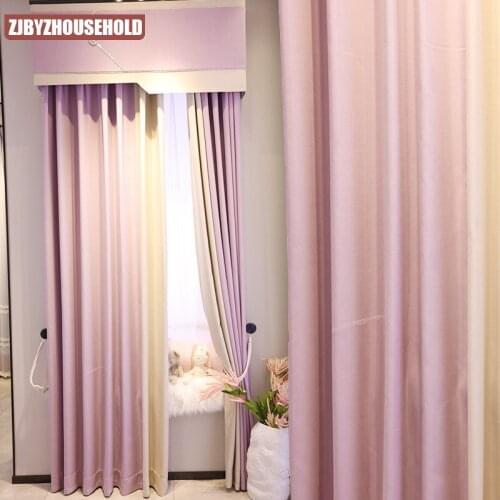 2020 New Pure Color Fabric Purple Stitching Two Fabric Together Curtain Semi-blackout Curtains Simple and Modern Curtains