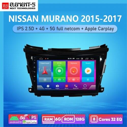 ELEMENT-5 10" 6G+128G Android 10 4G 5G WIFI RDS DSP Car Radio For NISSAN MURANO 2015-2017, Navigation GPS HiFi