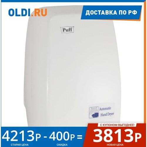 Буфами на рукавах Home Improvement Products