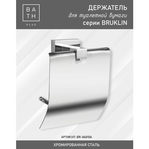 BATH PLUS Home Improvement Products