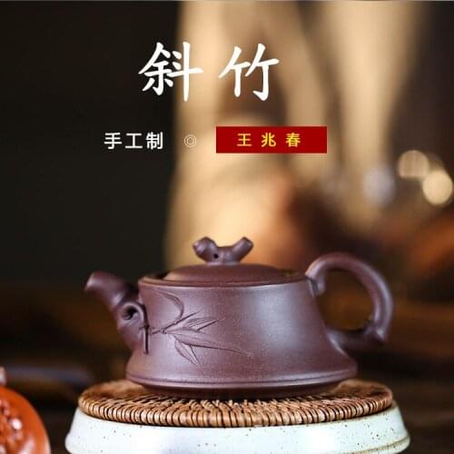 Teapot famous zhao-chun wang undressed ore recommended purple clay inclined bamboo household department tea set