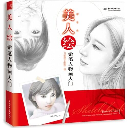 Chinese color pencil Sketch Beauty Painting Book beautiful girl self study drawing art book figure painting tutorial book