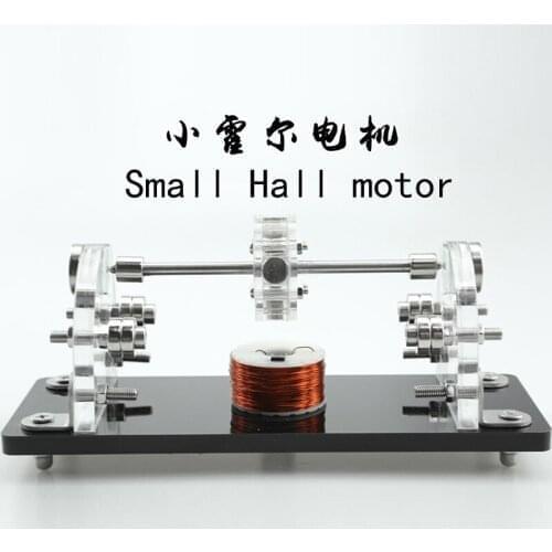 Small Hall motor, brushless motor, teaching experiment supplies, DIY training to increase student interest