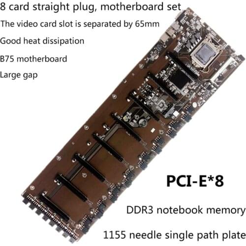 Direct Insertion HM65 BTC Mining Machine Motherboard CPU Set 8 Graphics Card Large Spacing Good Heat Dissipation