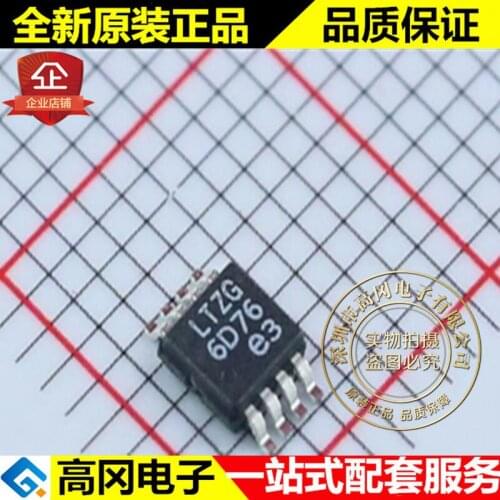 5pieces LT1767EMS8E#PBF LTZG MSOP8