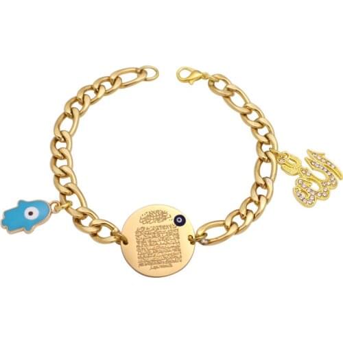 Muslim quran AYATUL KURSI evil eye Allah hamsa hand of fatima stainless steel Bracelets