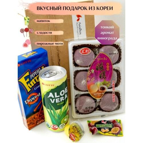 AsiaBox Gift Wrapping