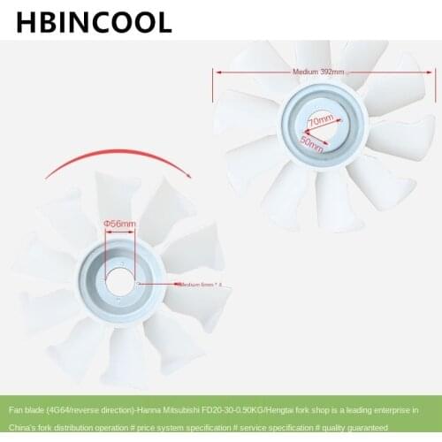 For high quality accessories forklift accessories fan blade 4G64-F400-56-70-10 Mitsubishi forklift FD20-30 reverse direction