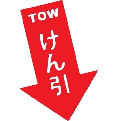 High Quality TOW Japan JDM Sticker Vinyl Decal Drift Car Turbo Fast Slow Vag Car Bumper Stickers 13cm*8cm