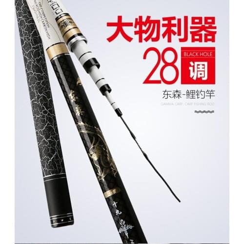 3.6m-8.1m New Taiwan fishing rod ultralight super hard carbon carp fishing rod 28 scale