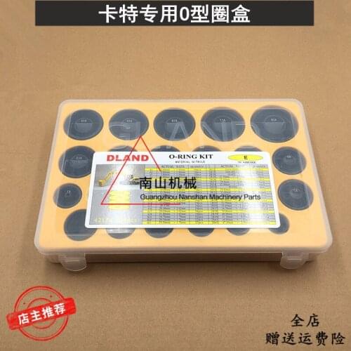 Free shipping O-Ring Kit for Cart E305.5 306 307 120 200 320 325 Dedicated O-Type Box Seal Ring Excavator